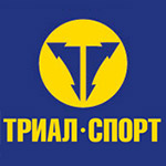 Триал спорт